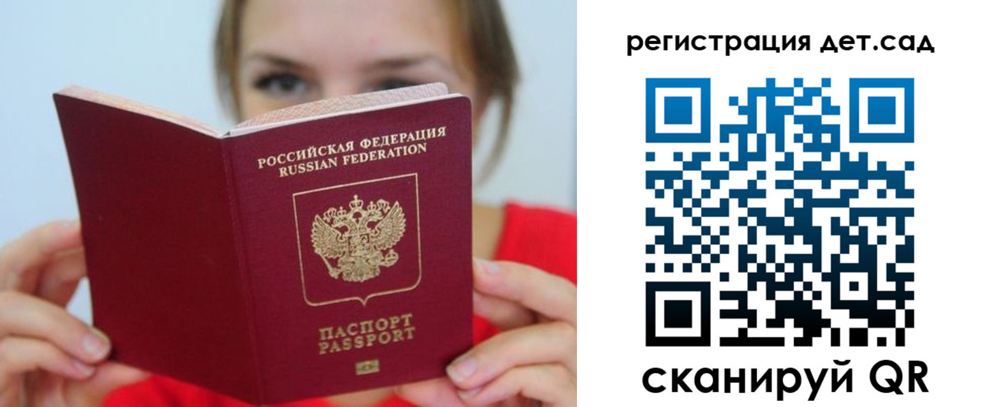 прописка иностранных граждан в Архангельске